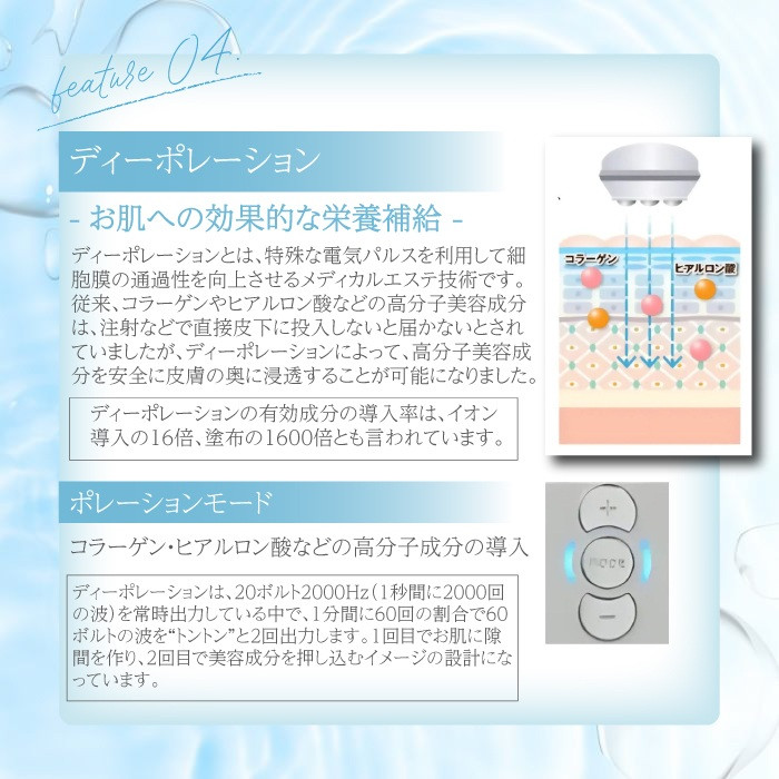 セルキュア cell cure 4T PLUS 美顔器 表情筋 EMS エステ ハリ ツヤ