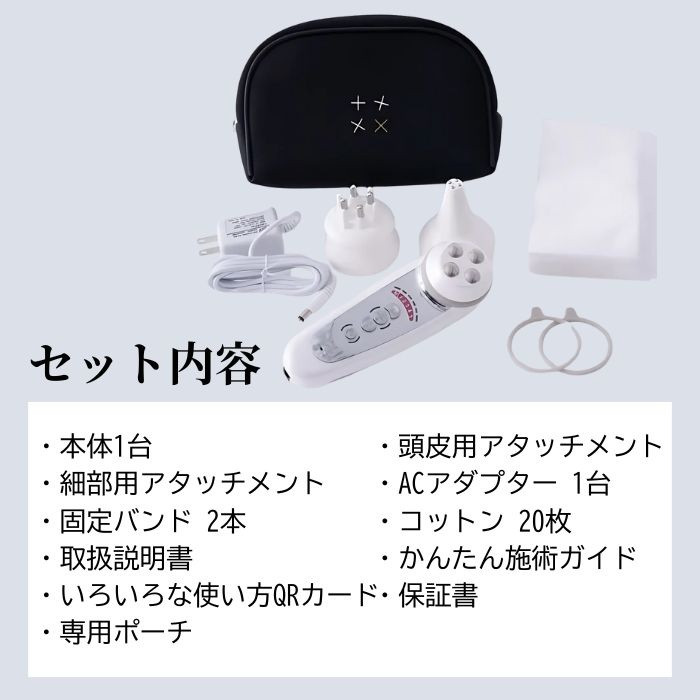 セルキュア cell cure 4T PLUS 美顔器 表情筋 EMS エステ ハリ ツヤ