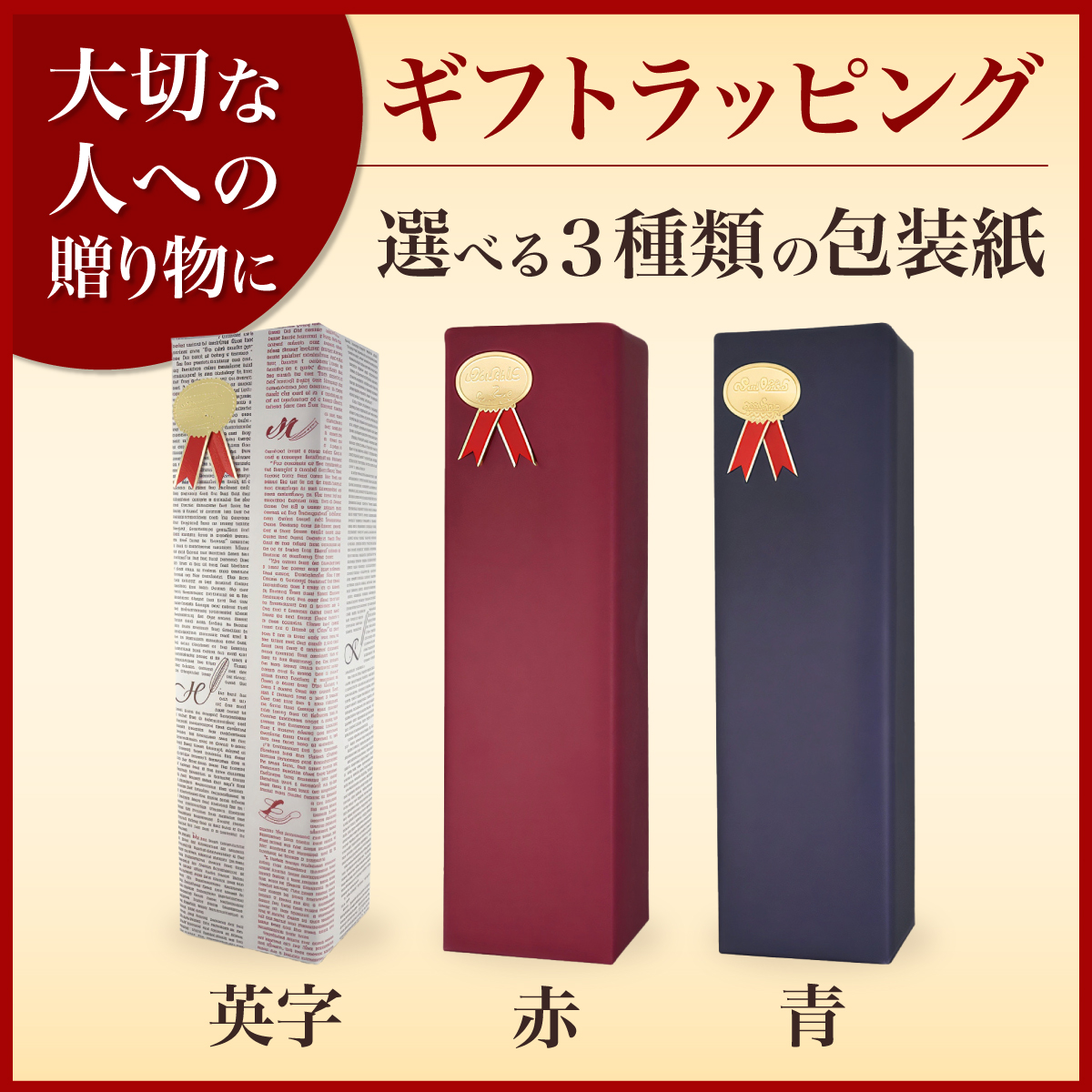 村尾 村尾酒造 芋焼酎 ANA国際線限定品 750ml 箱付き 大阪府内限定発送