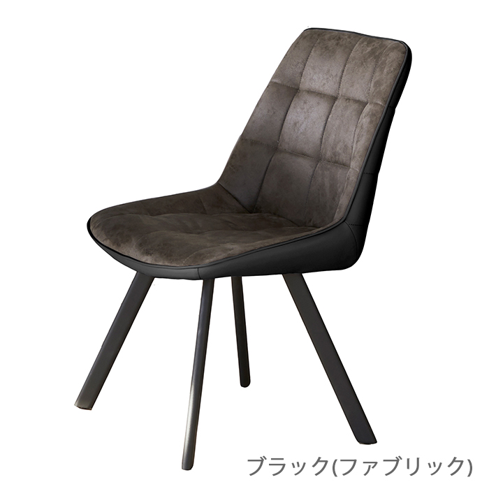 2脚セット ダイニングチェア ダイニングチェアー 食堂イス デザイン