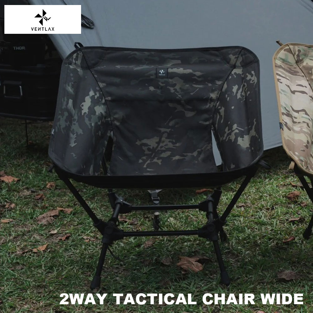 VENTLAX ヴェントラクス タクティカル チェアー ワイド VENTLAX 2WAY