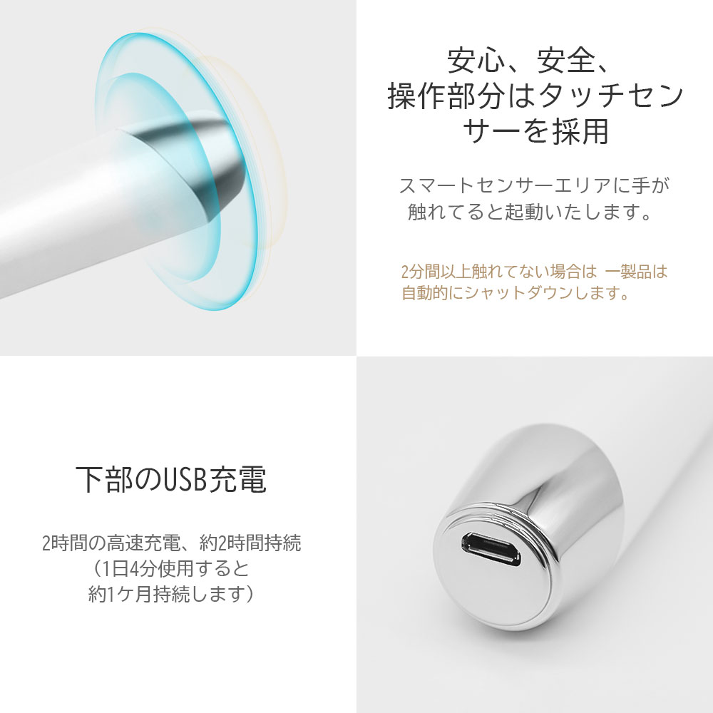 美顔器 目元 口元 光エステ 目元美顔器 温熱ケア 目元マッサージ アイ