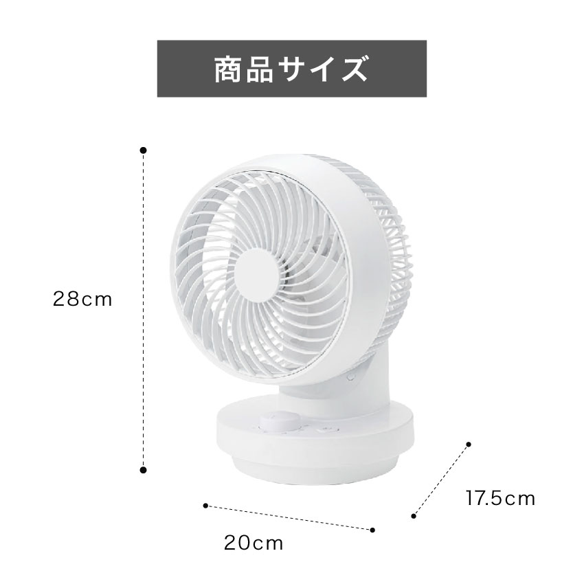 THREEUP（スリーアップ） 多機能3Dスイング DCターボサーキュレーター