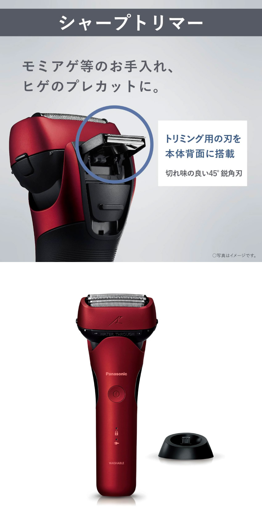 ラムダッシュ 髭剃り Panasonic ラムダッシュPRO 3枚刃 ES-L340D-R 赤