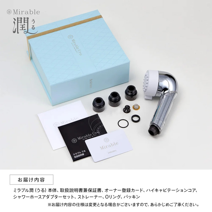 ミラブル シャワーヘッド 節水 乾燥肌 敏感肌 混合肌 サイエンス