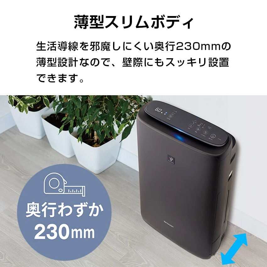 空気清浄機 加湿器 大容量 SHARP シャープ プラズマクラスター