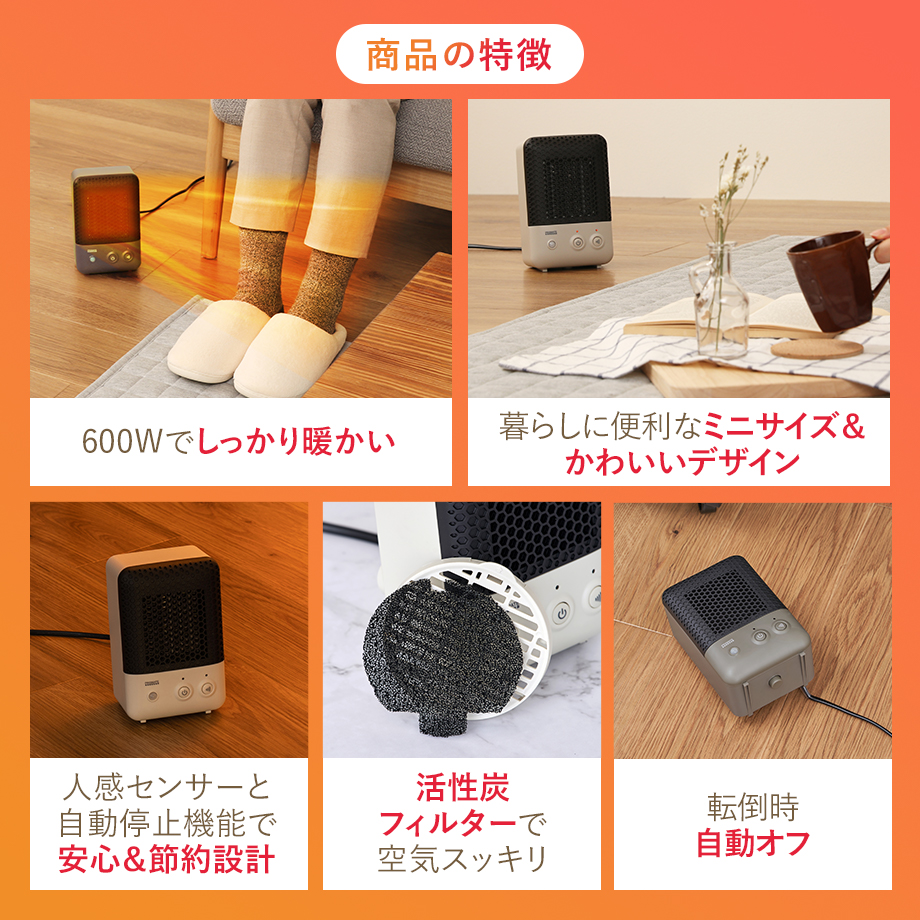 PRISMATE ファンヒーター 電気 小型 セラミック 人感センサー付 PR