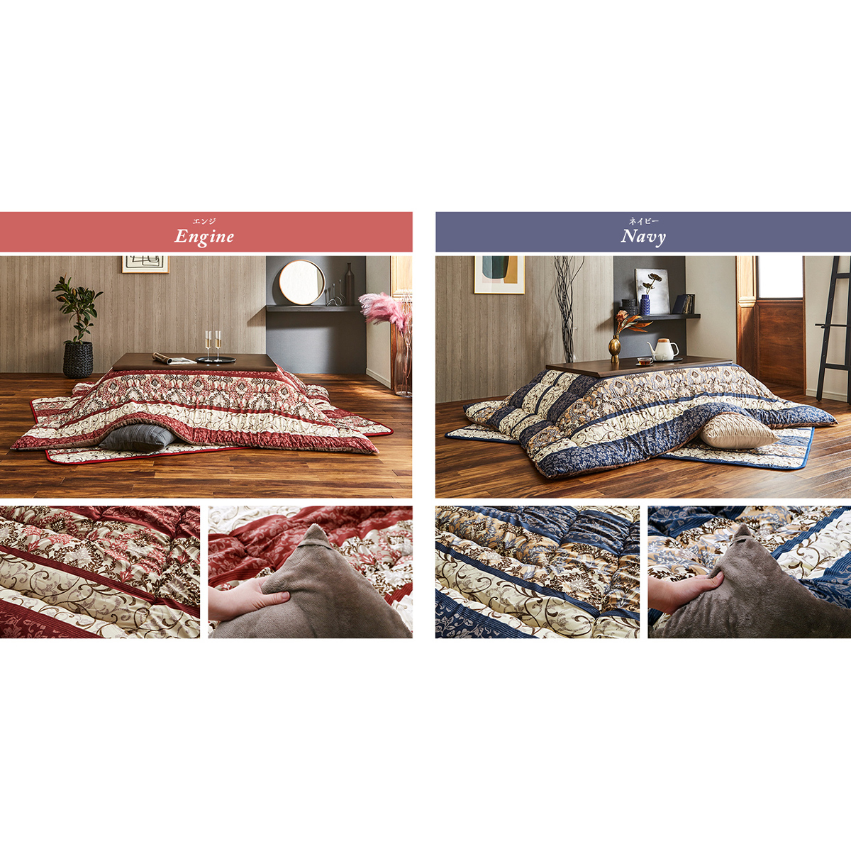 イケヒコ こたつ掛け布団 厚手 こたつ こたつ布団 エレガンス 暖房