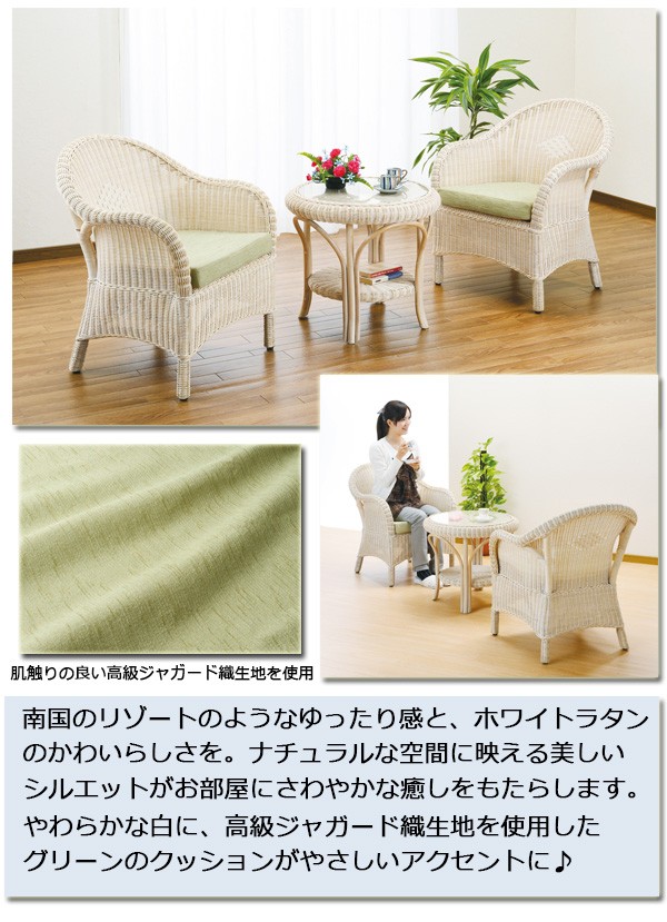 ホワイトラタンのアームチェア : 家具のライク - 通販 - Yahoo