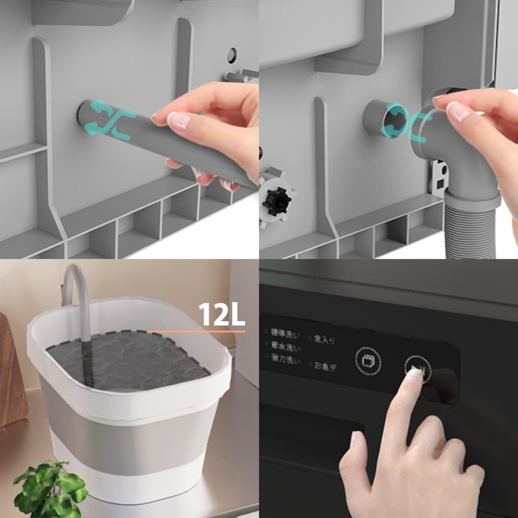 SAMKYO ＼爆買WEEK☆44,900円→41,900円！／SAMKYO 食洗機 工事不要 5