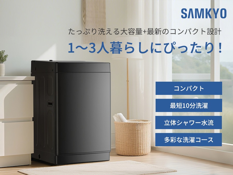 SAMKYO ＼爆買WEEK☆37990円→34990円／SAMKYO 洗濯機 7kg 全自動