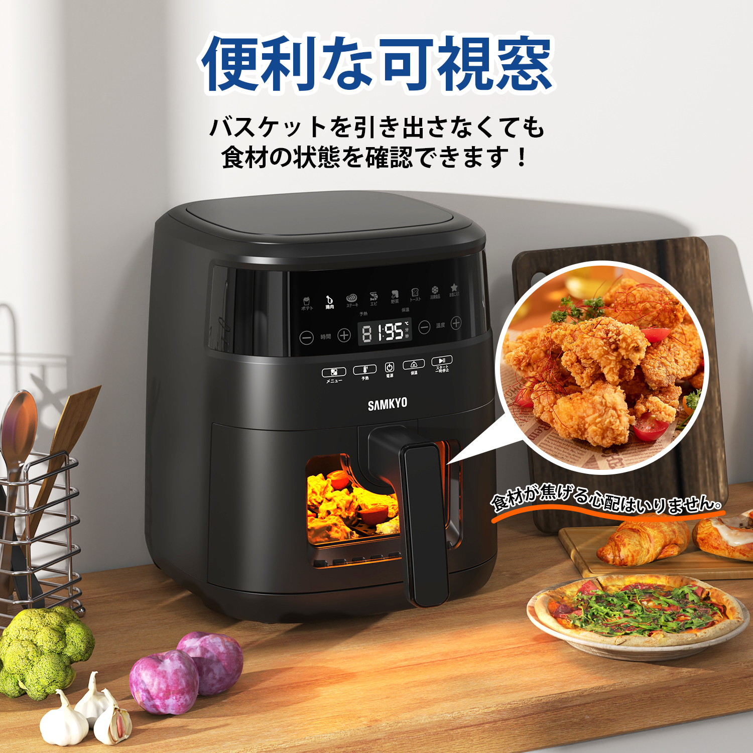 SAMKYO ＼爆買WEEK☆14,590円→7,599円！／SAMKYO ノンフライヤー 4.2L