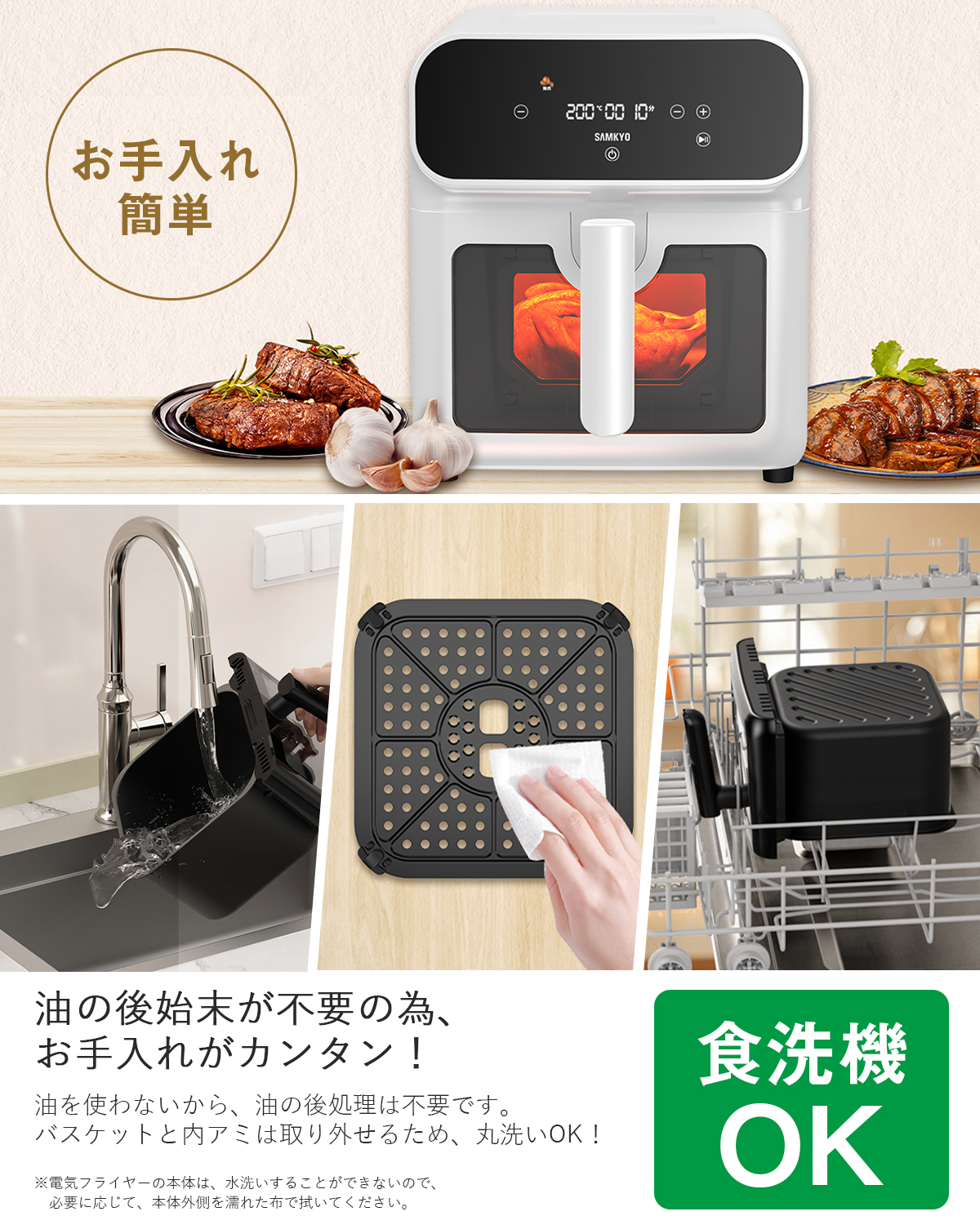 SAMKYO ＼爆買WEEK☆16,990円→8,990円更にP5倍！／SAMKYO ノン