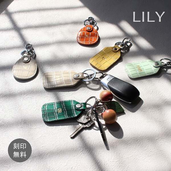 革小物 名入れ ギフト LILY Yahoo!店 - Yahoo!ショッピング