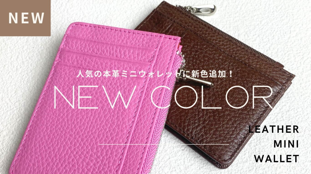 革小物 名入れ ギフト LILY Yahoo!店 - Yahoo!ショッピング