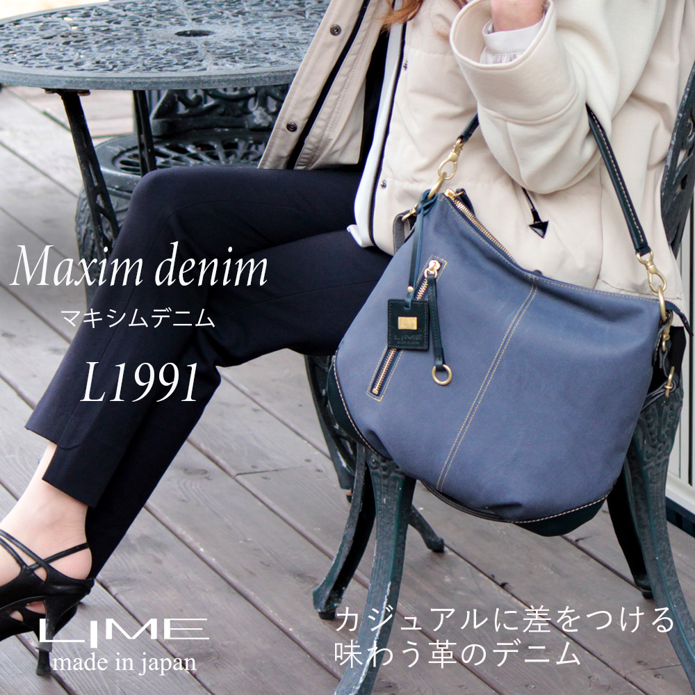 LIME made in japan ショルダーバッグ レディース 本革 デニムレザー