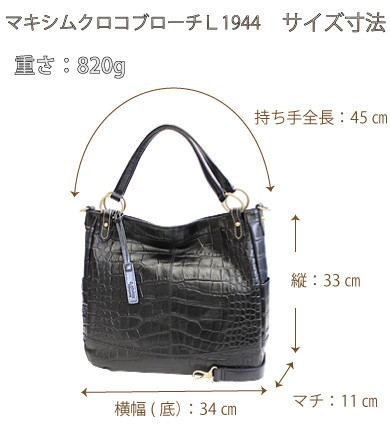 LIME made in japan トートバッグ 本革 2ウェイ ショルダーバッグ 通勤