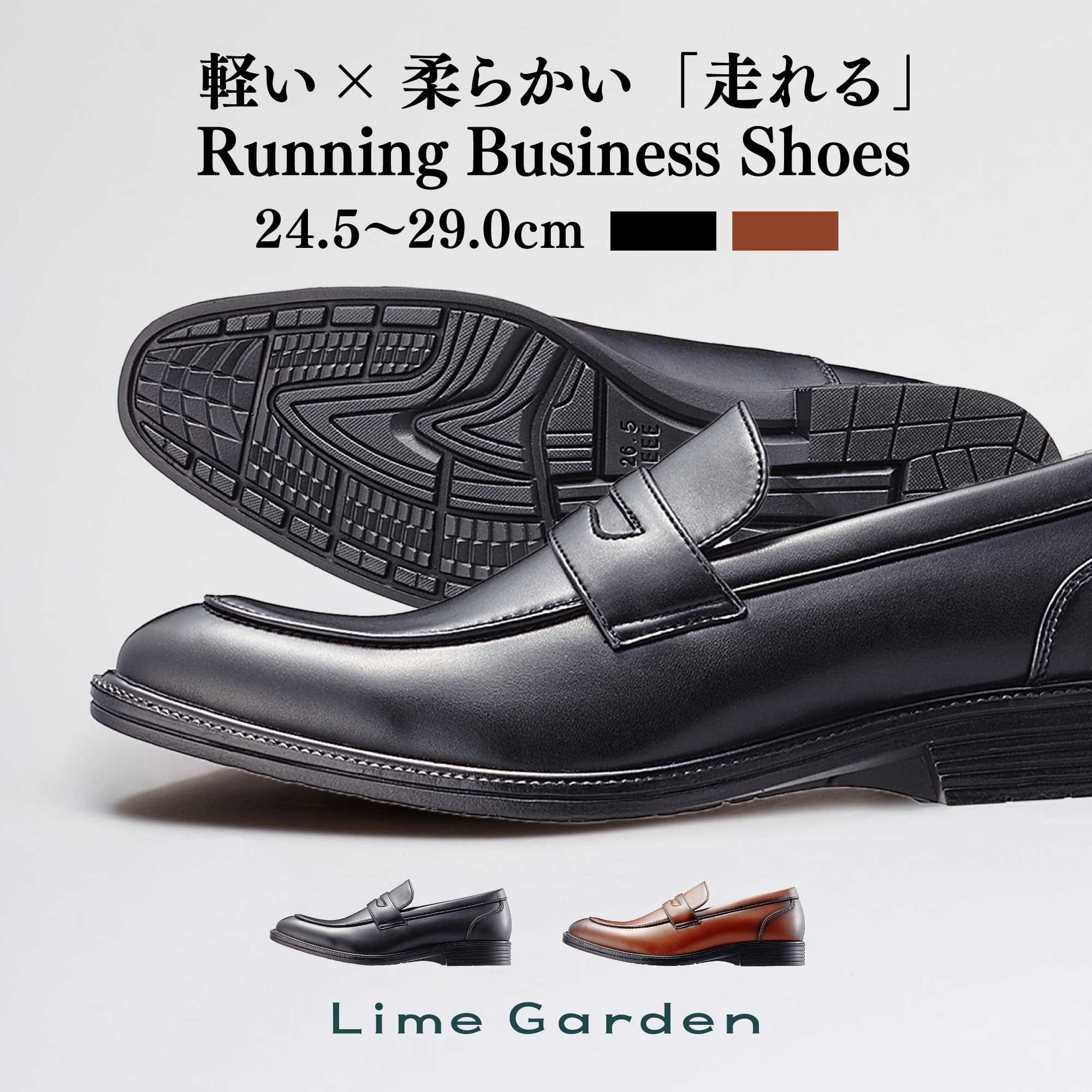 走れる ビジネスシューズ メンズ 革靴 ビジネススニーカー 紳士靴 軽量