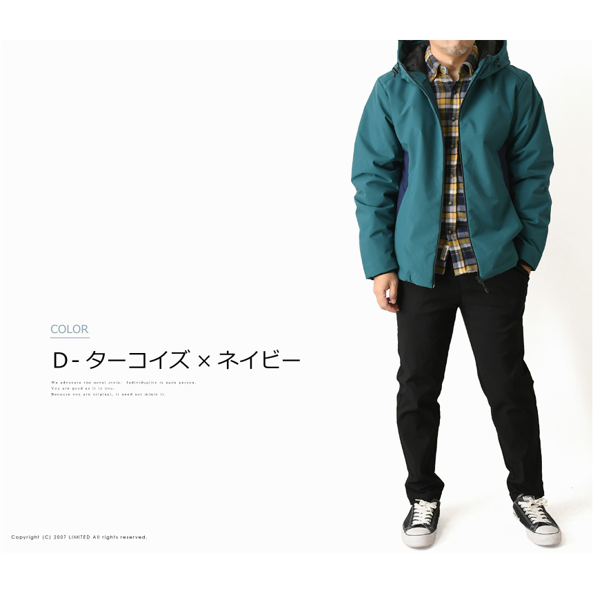 LIMITED SELECT（リミテッドセレクト） オールウェザー 蓄熱 保温 中綿