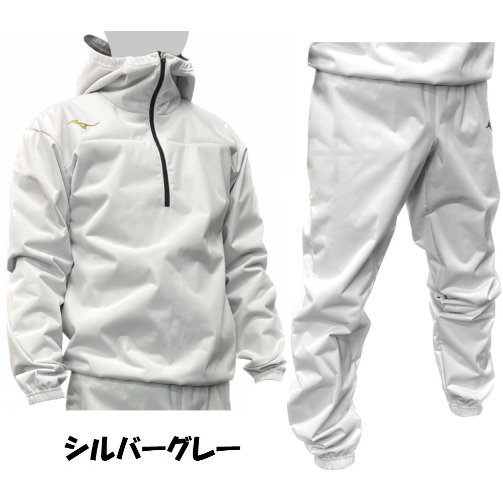 MIZUNO（ミズノ） サウナスーツ 上下セット 減量着 ハーフジップ 上下
