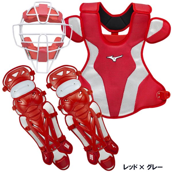 MIZUNO（ミズノ） ミズノプロ 野球 軟式 キャッチャー防具3点セット
