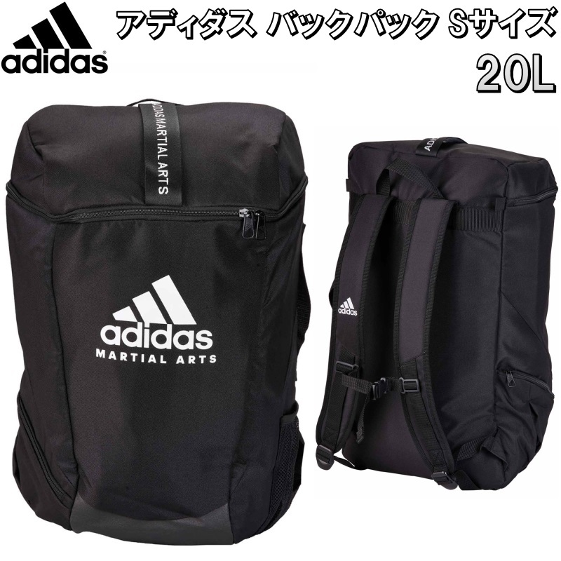 adidas（アディダス） 空手 ボクシング トレーニング リュックサック