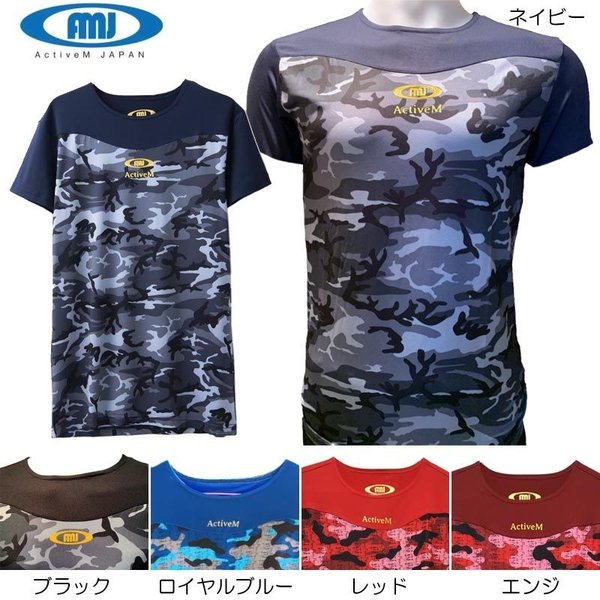 アクティブーム 野球 コンフォートインナーシャツ 半袖 アンダーシャツ