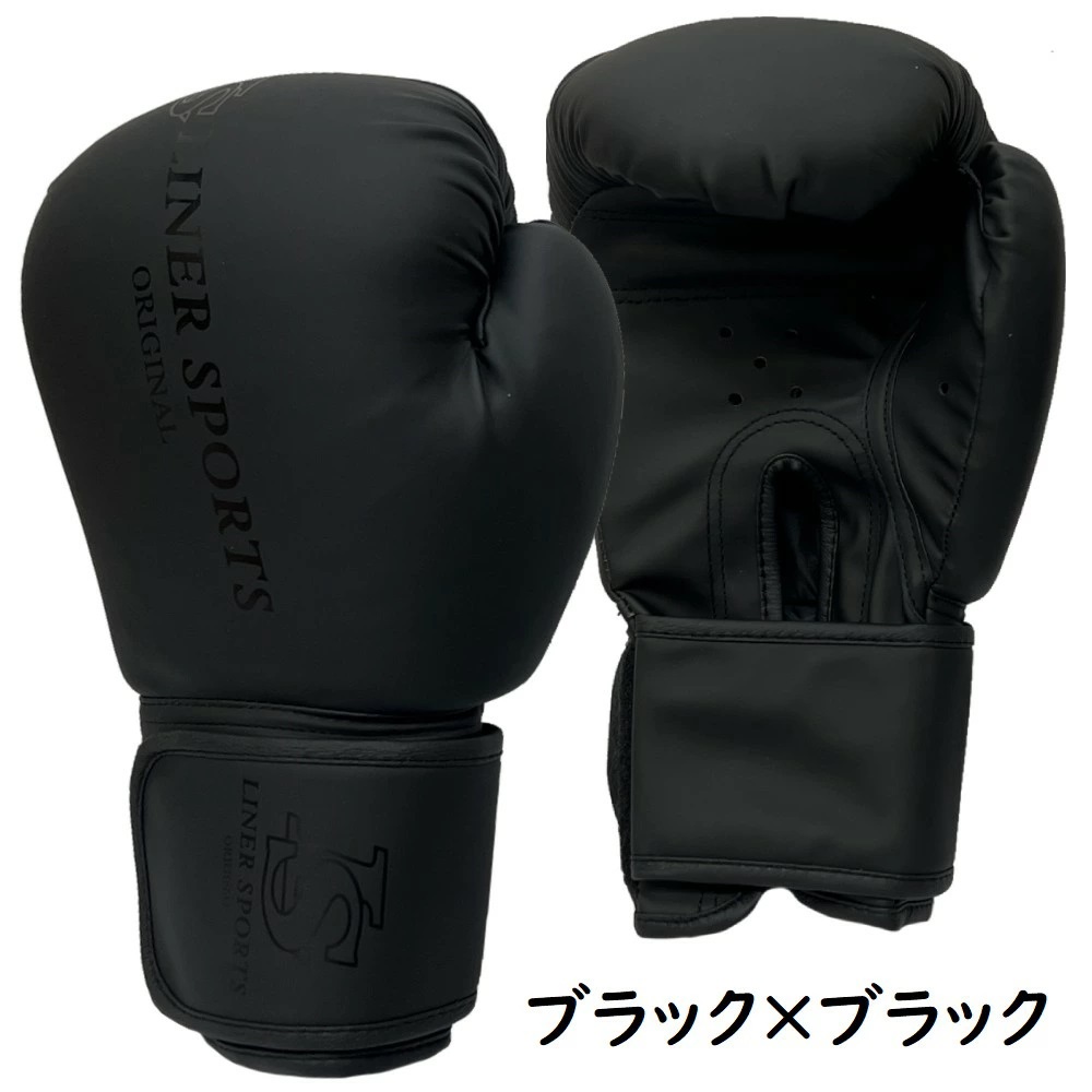 ボクシンググローブ パンチングミット セット 1年保証 練習用