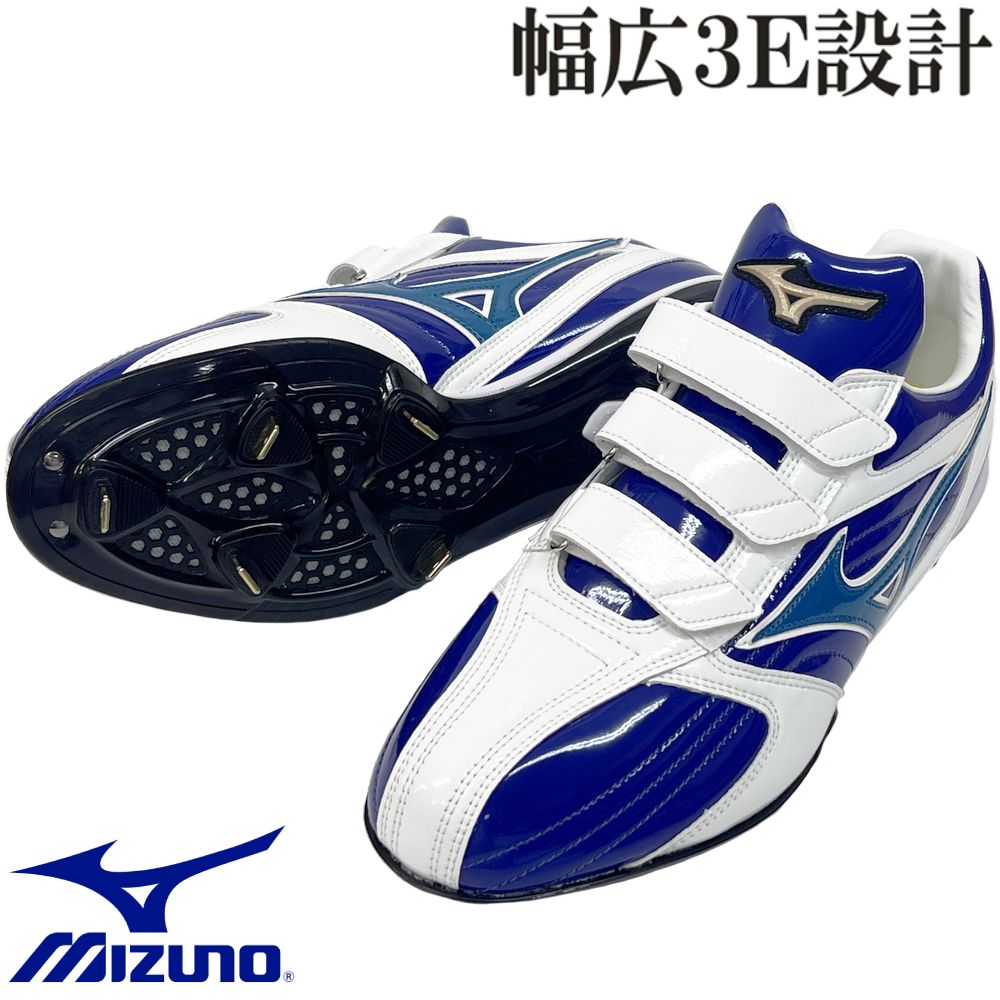 MIZUNO（ミズノ） 【サイズ交換送料無料】マリンブルー×ホワイト 野球
