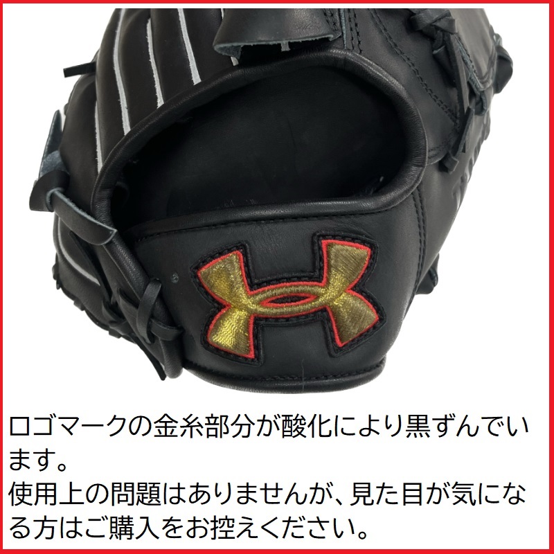 UNDER ARMOUR（アンダーアーマー） 【訳あり品】 野球 軟式グラブ