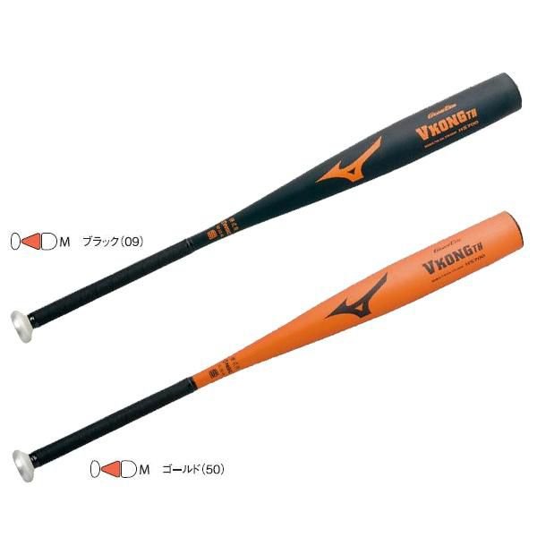 MIZUNO（ミズノ） 野球 硬式金属バット グローバルエリート Vコング