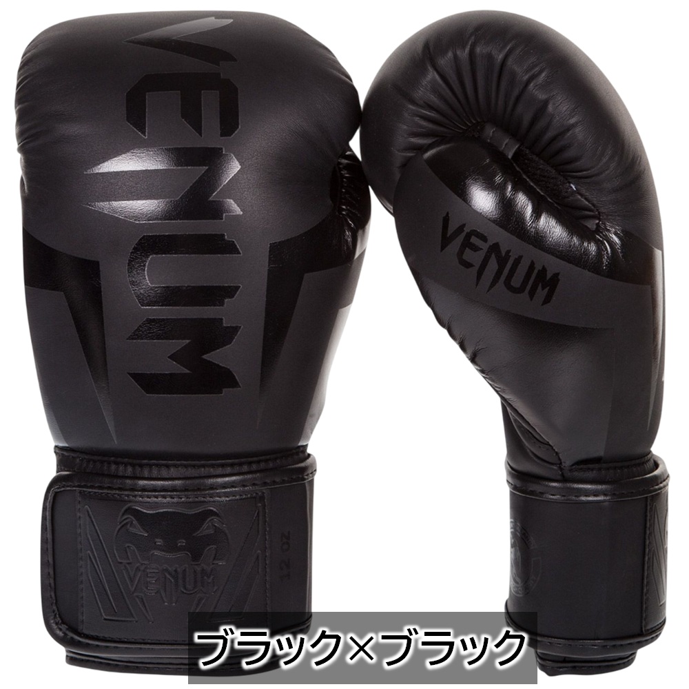 サイズ交換送料無料】VENUM ヴェヌム ボクシング ボクシンググローブ