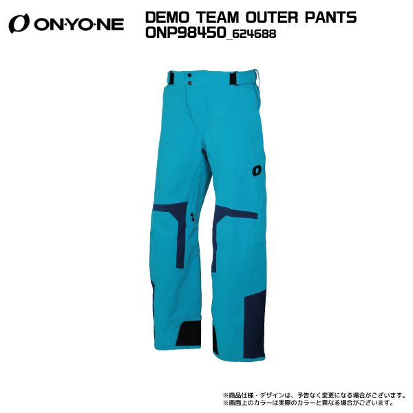 オンヨネ（ONYONE） 2025-26 DEMO TEAM OUTER PANTS（デモチーム