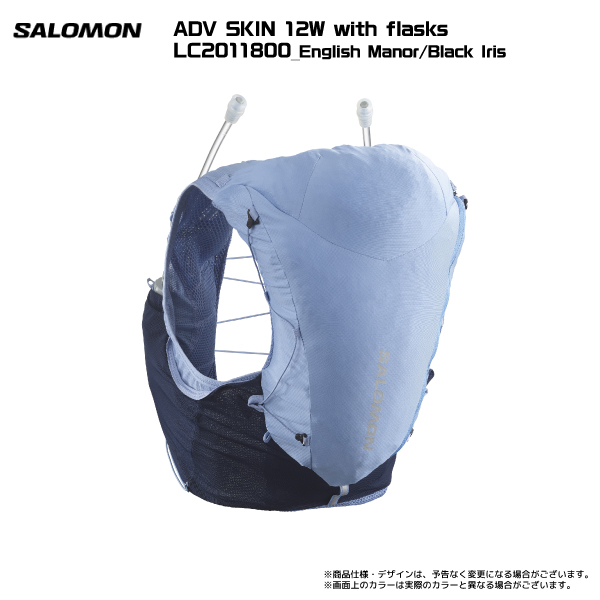 SALOMON（サロモン） ADV SKIN 12W with flasks（アドバンススキン12