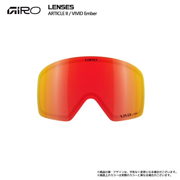 GIRO（ジロ） 2025-26 GOGGLES LENS ARTICLE2（アーティクル2 用スペア