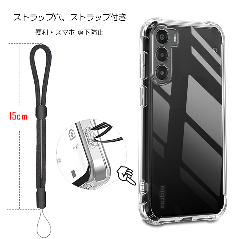 nubia nubia S 5G ケース クリア nubia S 5G カバー 背面 手触りの良い