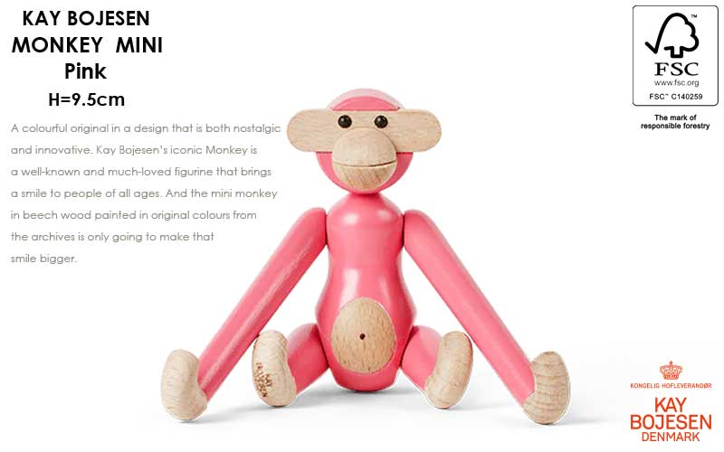 KAY BOJESEN DENMARK Kay Bojesen カイ・ボイスン MONKEY mini