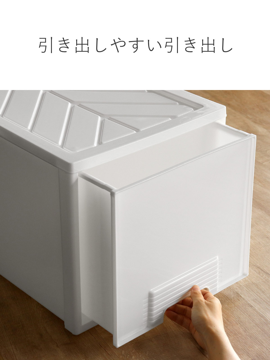 平和工業 収納ケース 4個セット クローゼット 深型 ファインテナー 幅