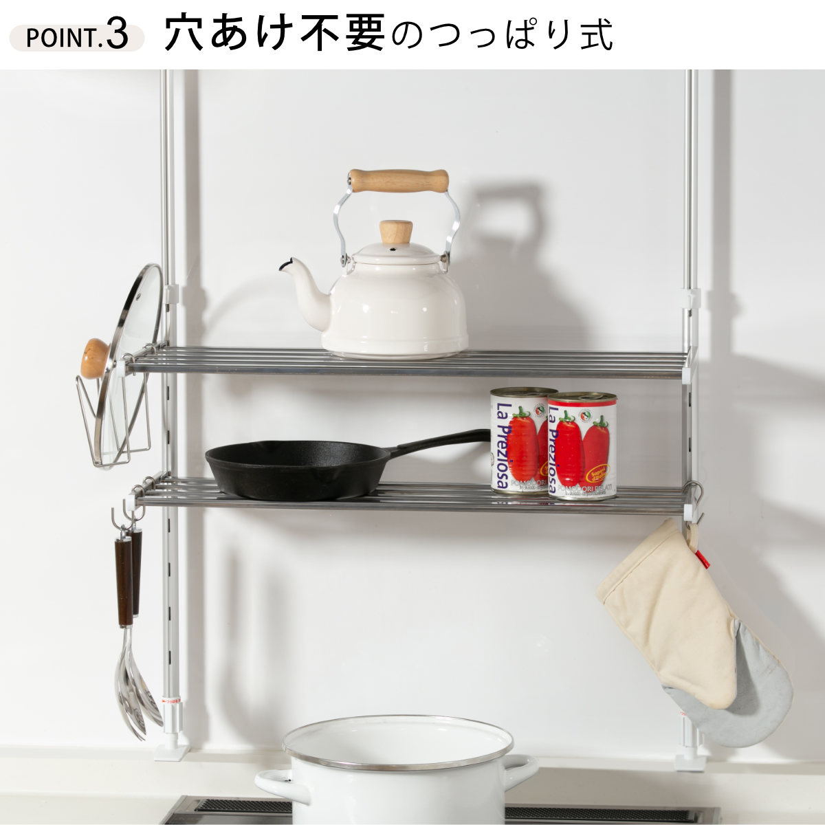 収納ラック つっぱり棚 2段 幅90cm （ シンク上 ステンレス 水切り