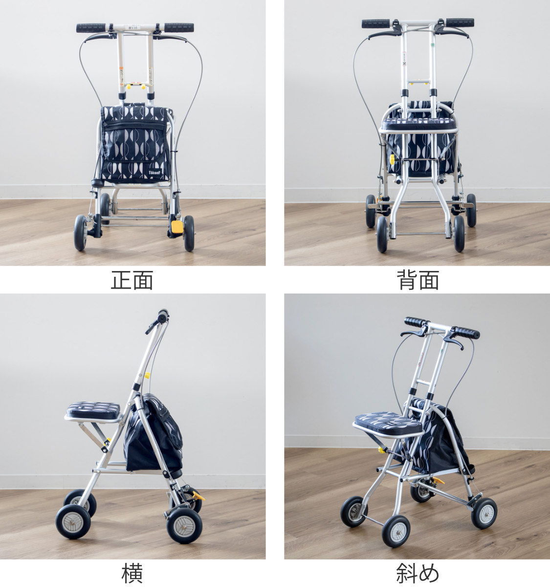 幸和製作所 シルバーカー コンパクトタイプ プチカ2 座れる （ カート