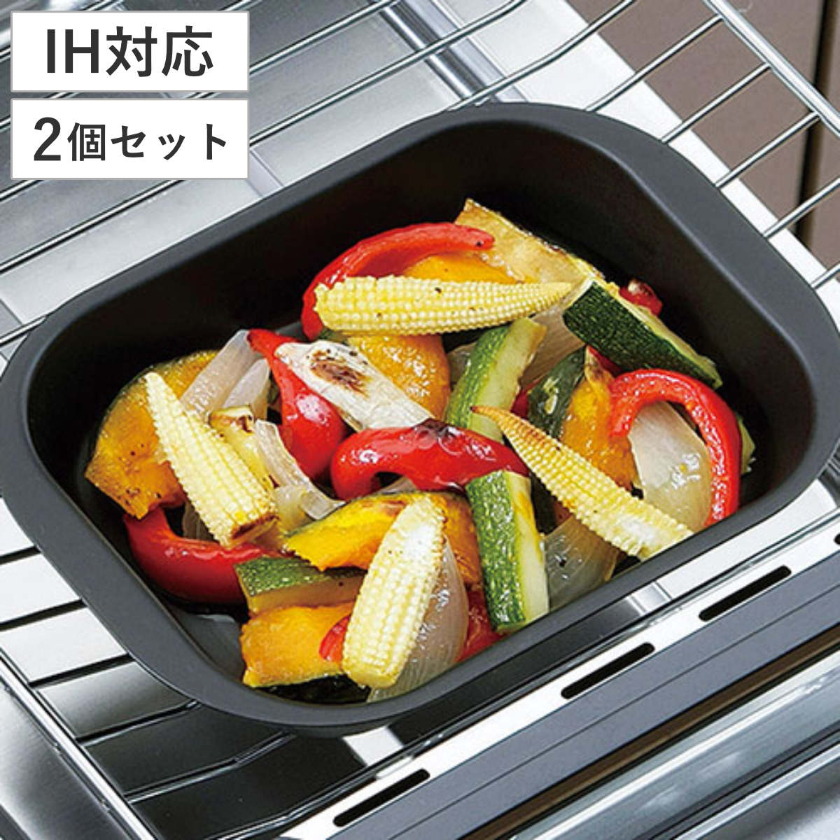 □在庫限り・入荷なし□ グリルパン ランチーニ 角型 17×22cm IH対応