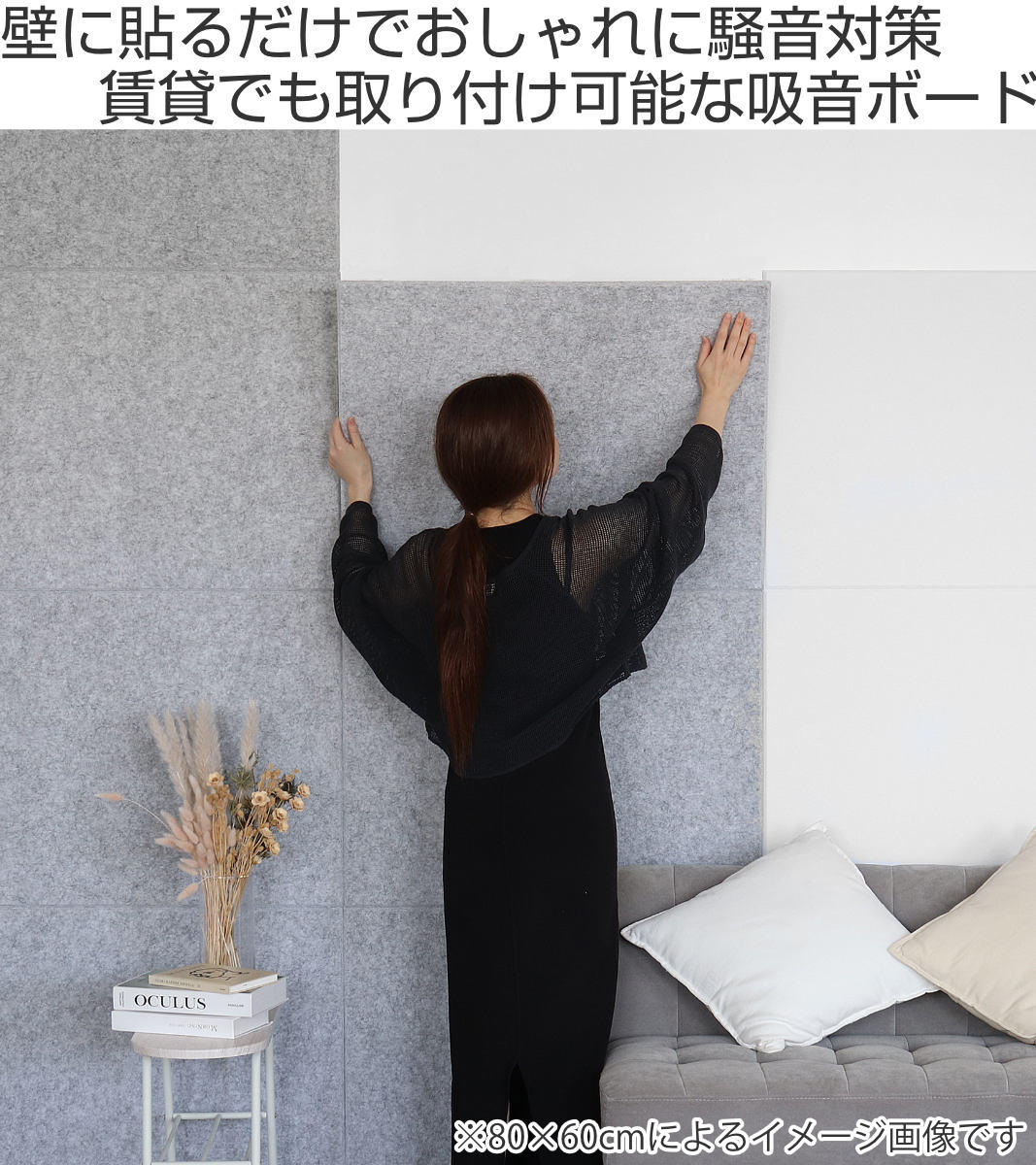 吸音材 吸音パネル フェルメノン エクシード 45度カット 40×40cm 吸音