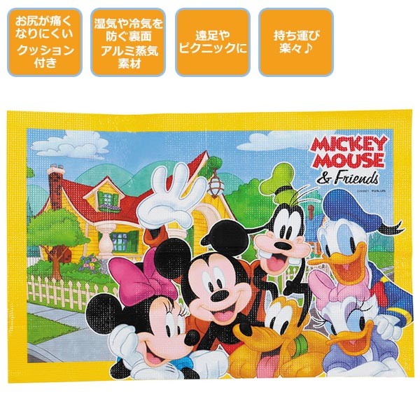 Disney（ディズニー） レジャーシート ソフトクッションレジャーシート