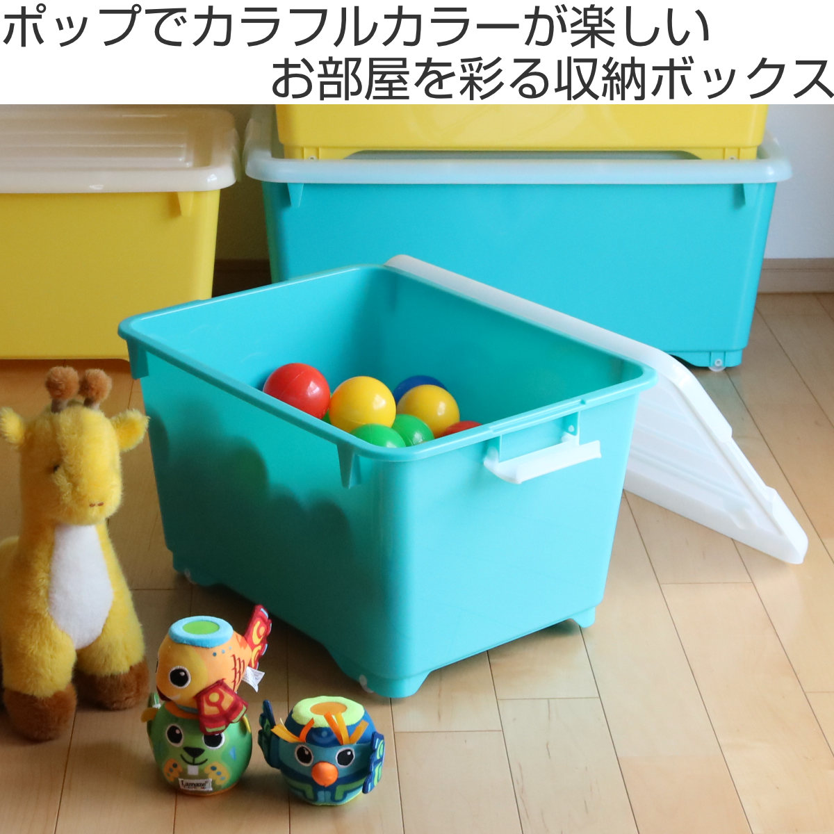 JEJアステージ 収納ボックス ふた付き 同色2個セット 約 幅39×奥行50