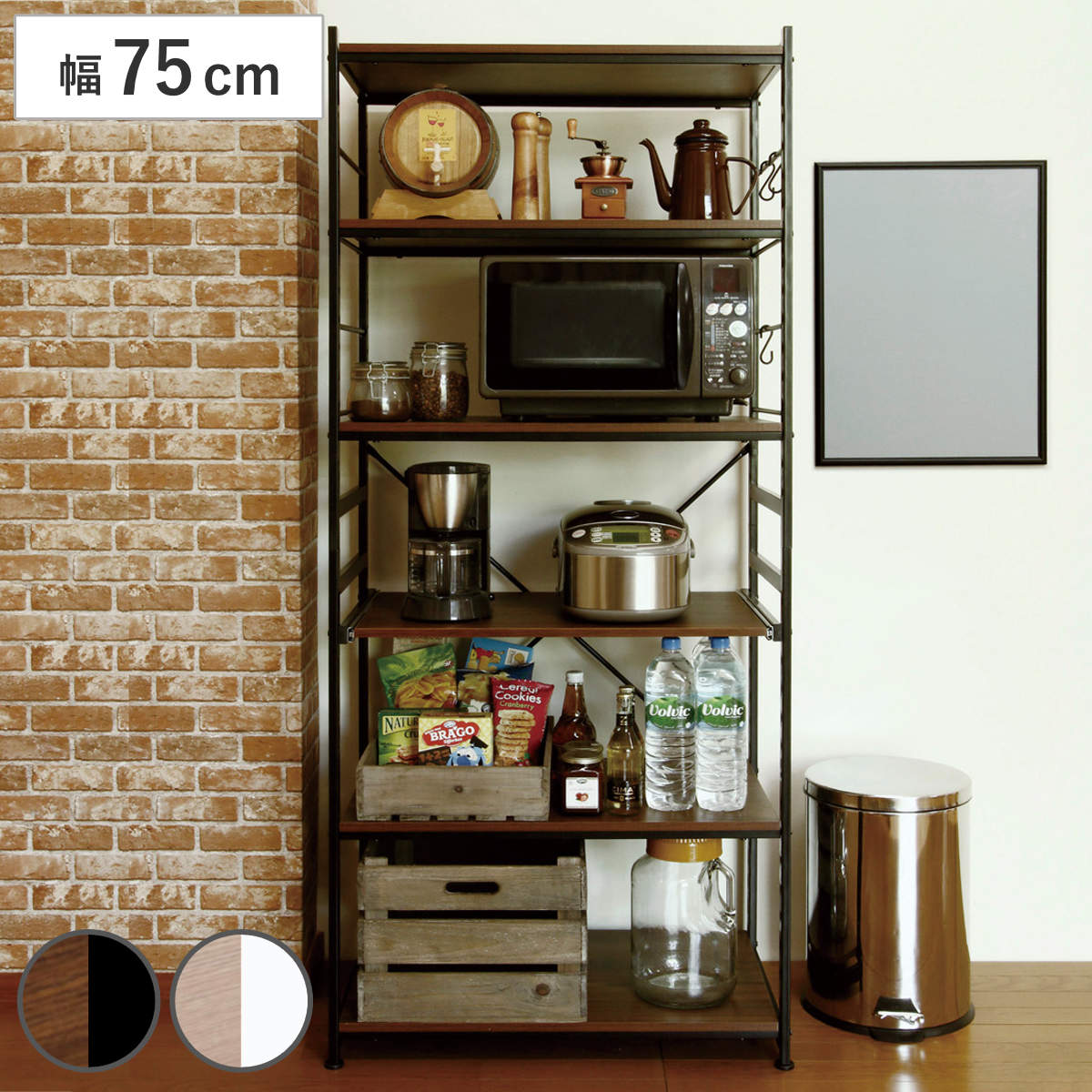 弘益 キッチンラック 幅75cm スライド棚 スチール S字フック3個付き