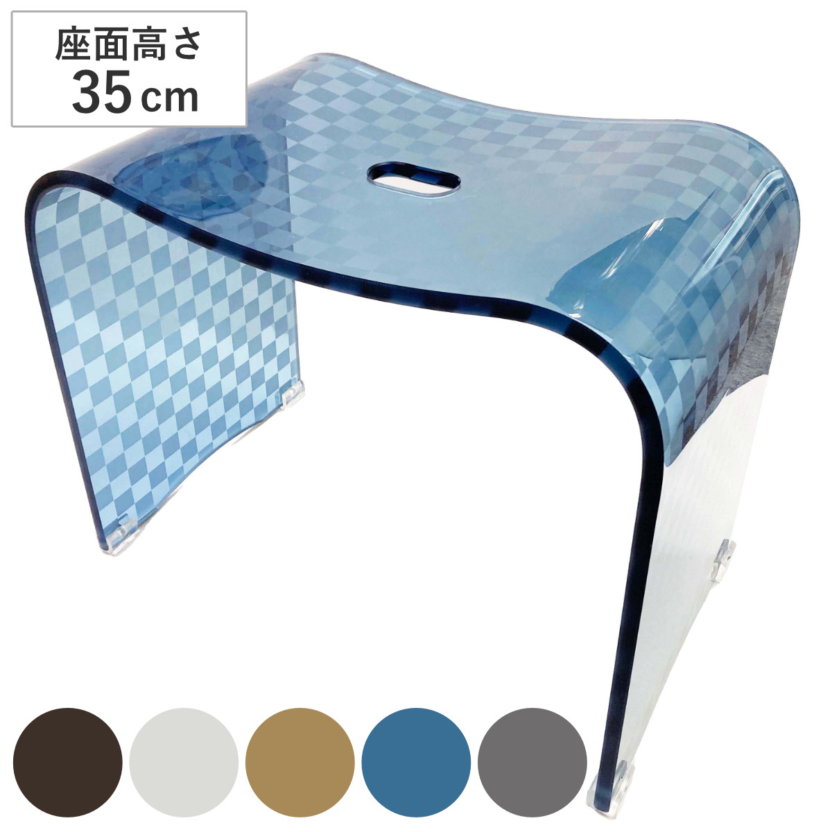 センコー 風呂椅子 風呂イス チェッカーN バスチェア LLサイズ 高さ