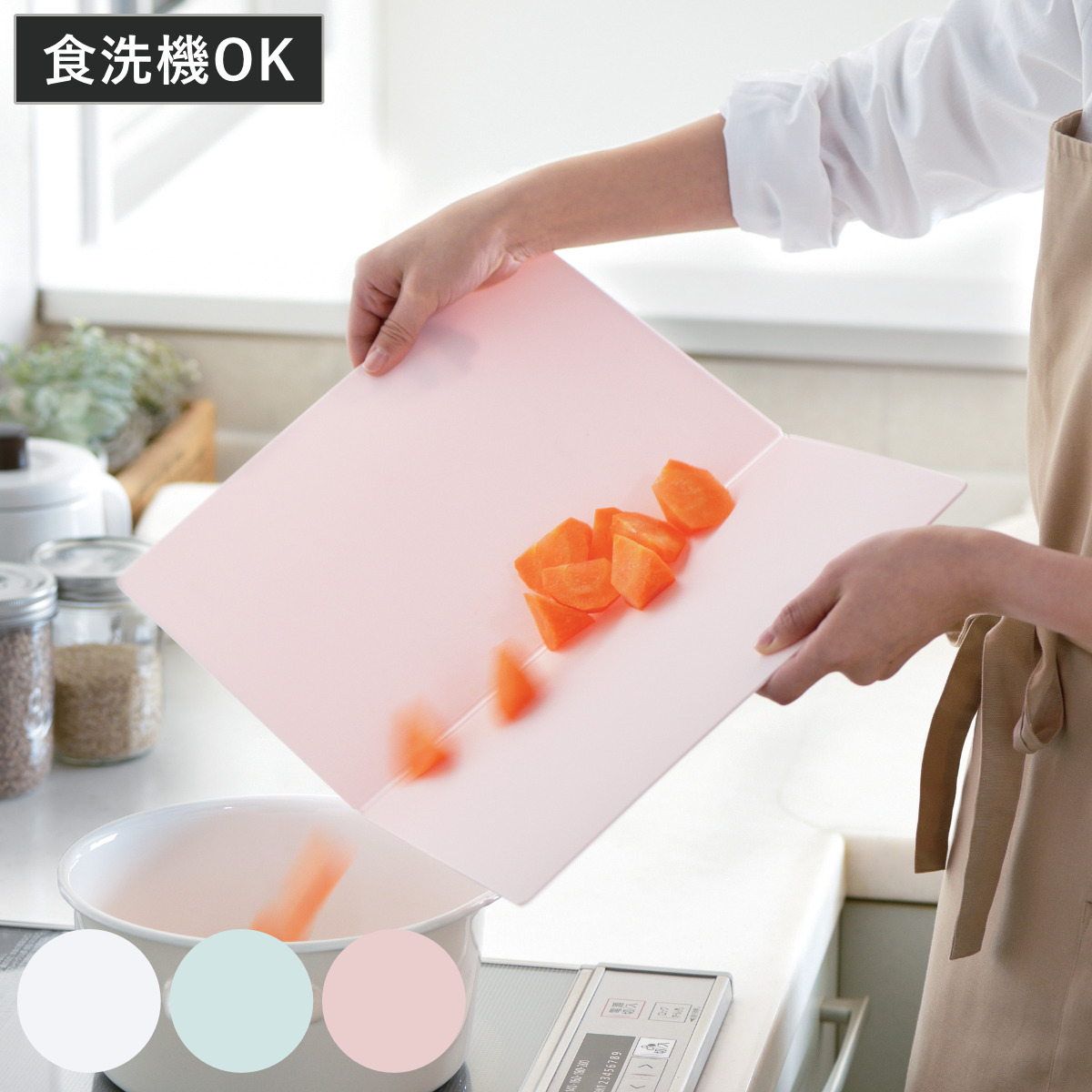 立つまな板 42×29.7cm 食洗機対応 日本製 まな板 A3 A4 （ マナイタ