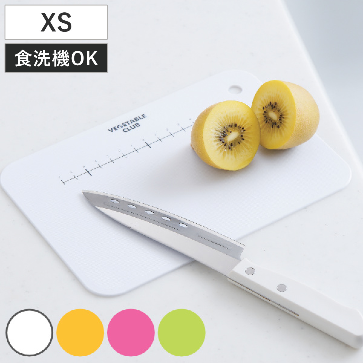 まな板 XS メモリ付 食洗機対応 日本製 カッティングボード 15×21.5cm