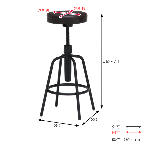 不二貿易（Fuji Boeki） バースツール 高さ62〜71cm ハイチェア 高さ