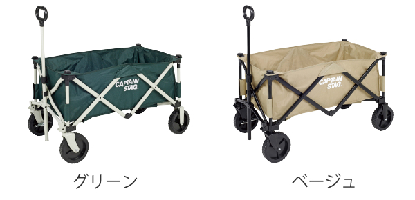 CAPTAIN STAG（キャプテンスタッグ） アウトドアワゴン キャリーカート